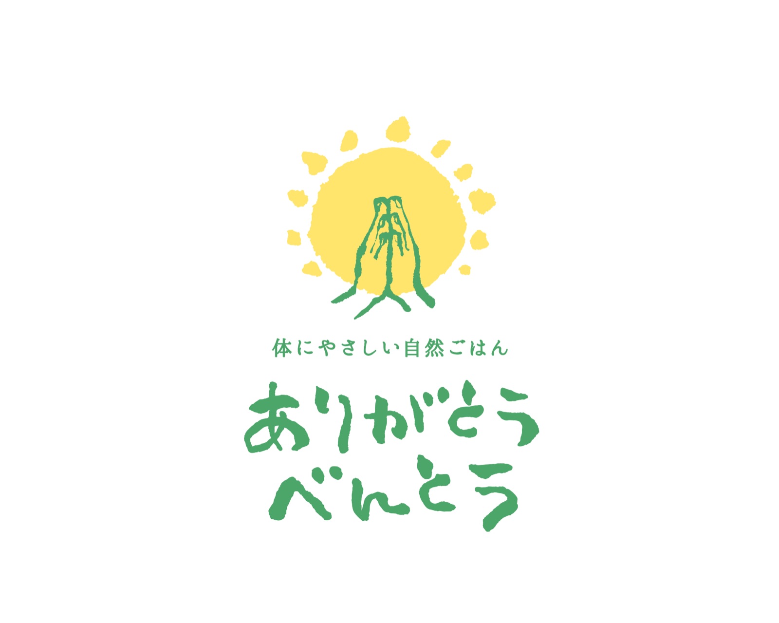 ありがとうべんとう