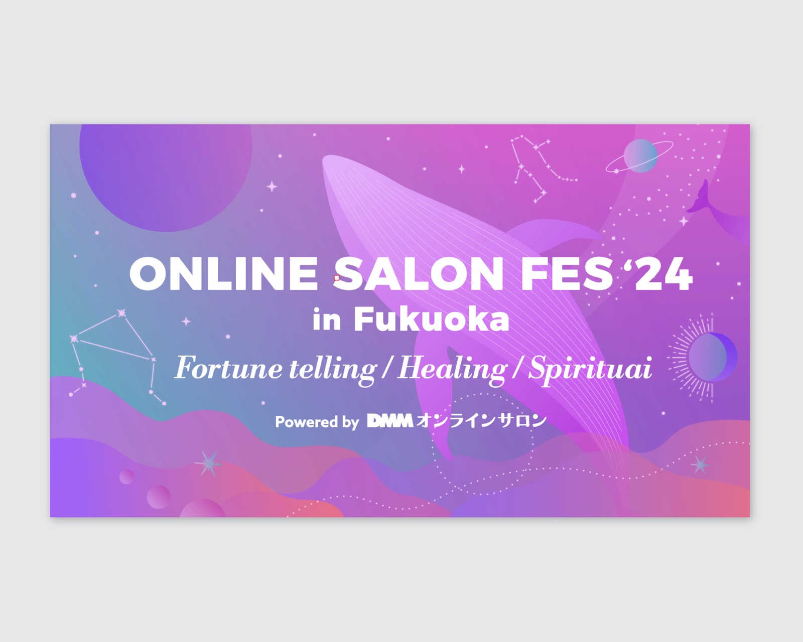 ONLINE SALON FES ’24 in Fukuoka