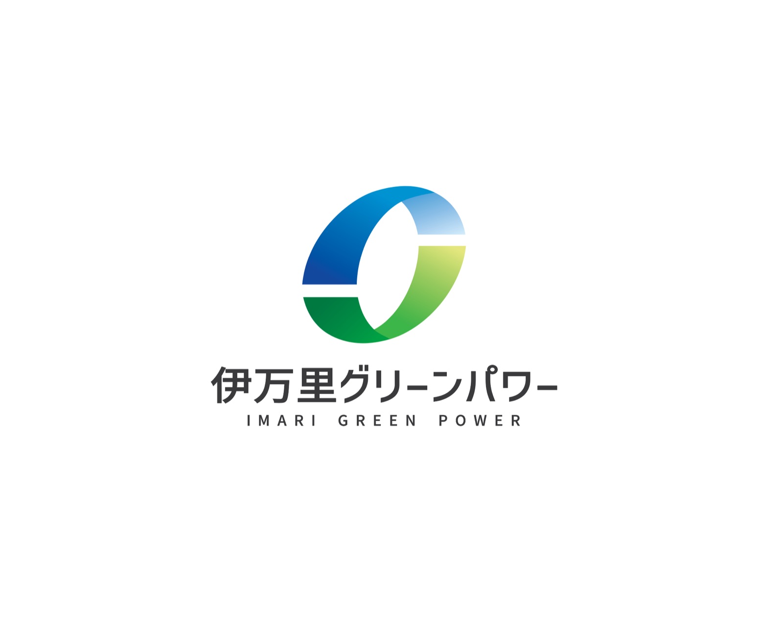伊万里グリーンパワー