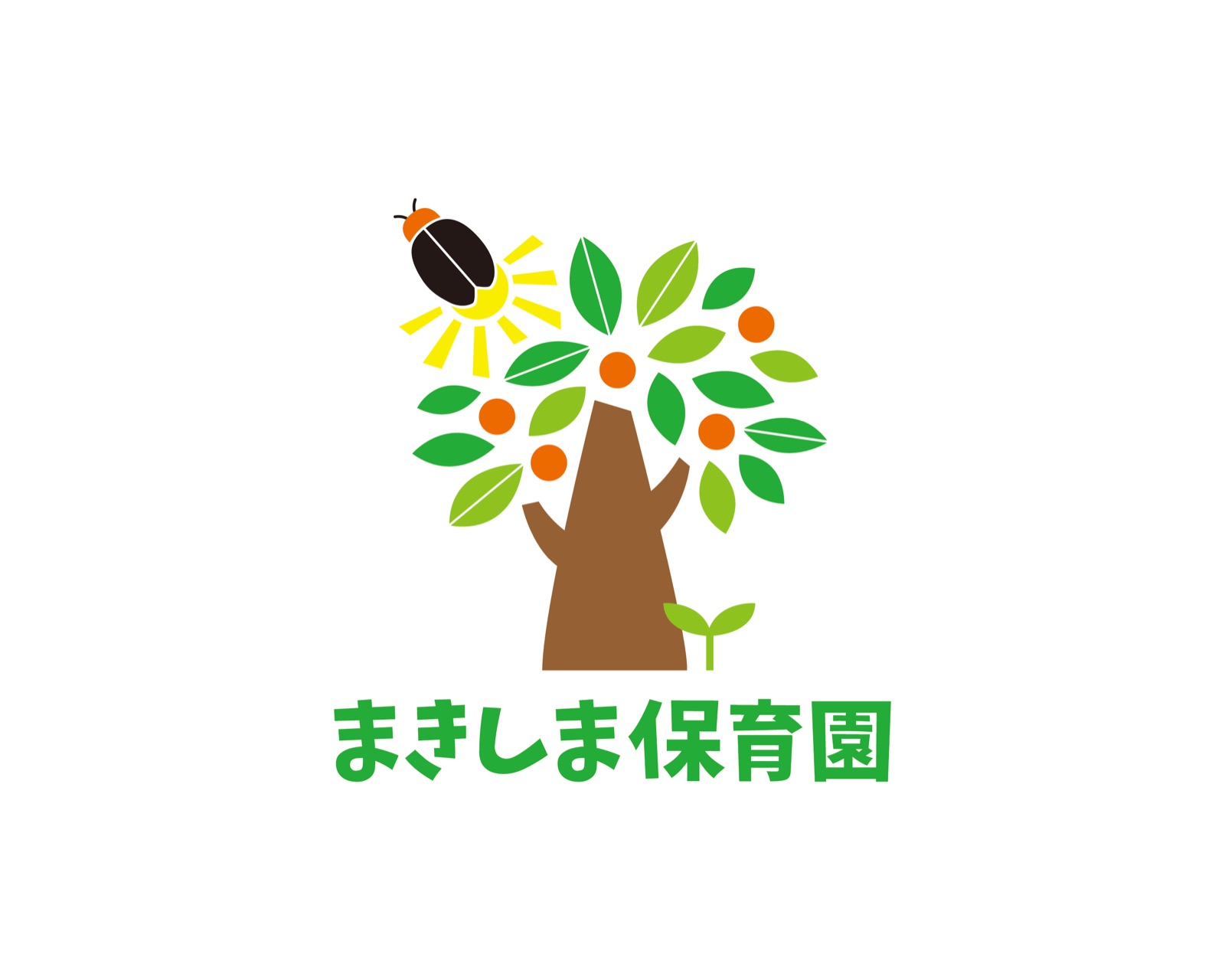 まきしま保育園